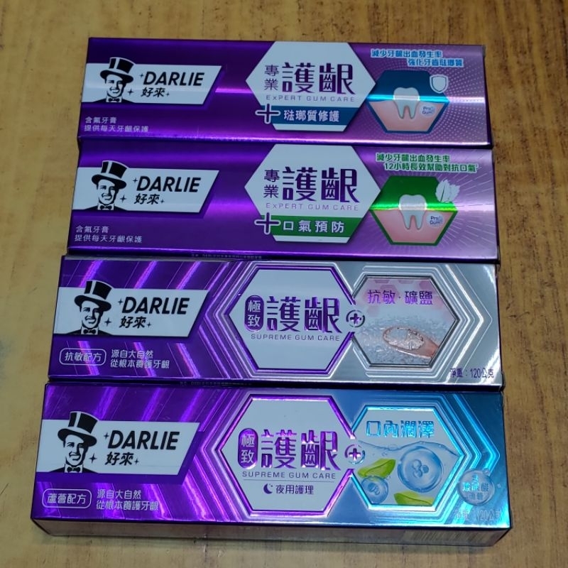 好來 極致護齦 口內潤澤 夜用護理 牙膏(120g)