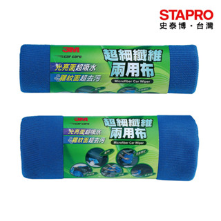 3M 超細纖維兩用布 1片/包 抹布 萬用抹布 超細緻抹布 超細纖維擦拭布 廚房抹布 超吸水抹布｜史泰博EZ購