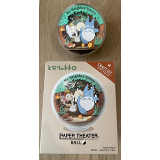 完成品 ensky 吉卜力 龍貓 紙劇場 paper theater ball 立體紙拼圖