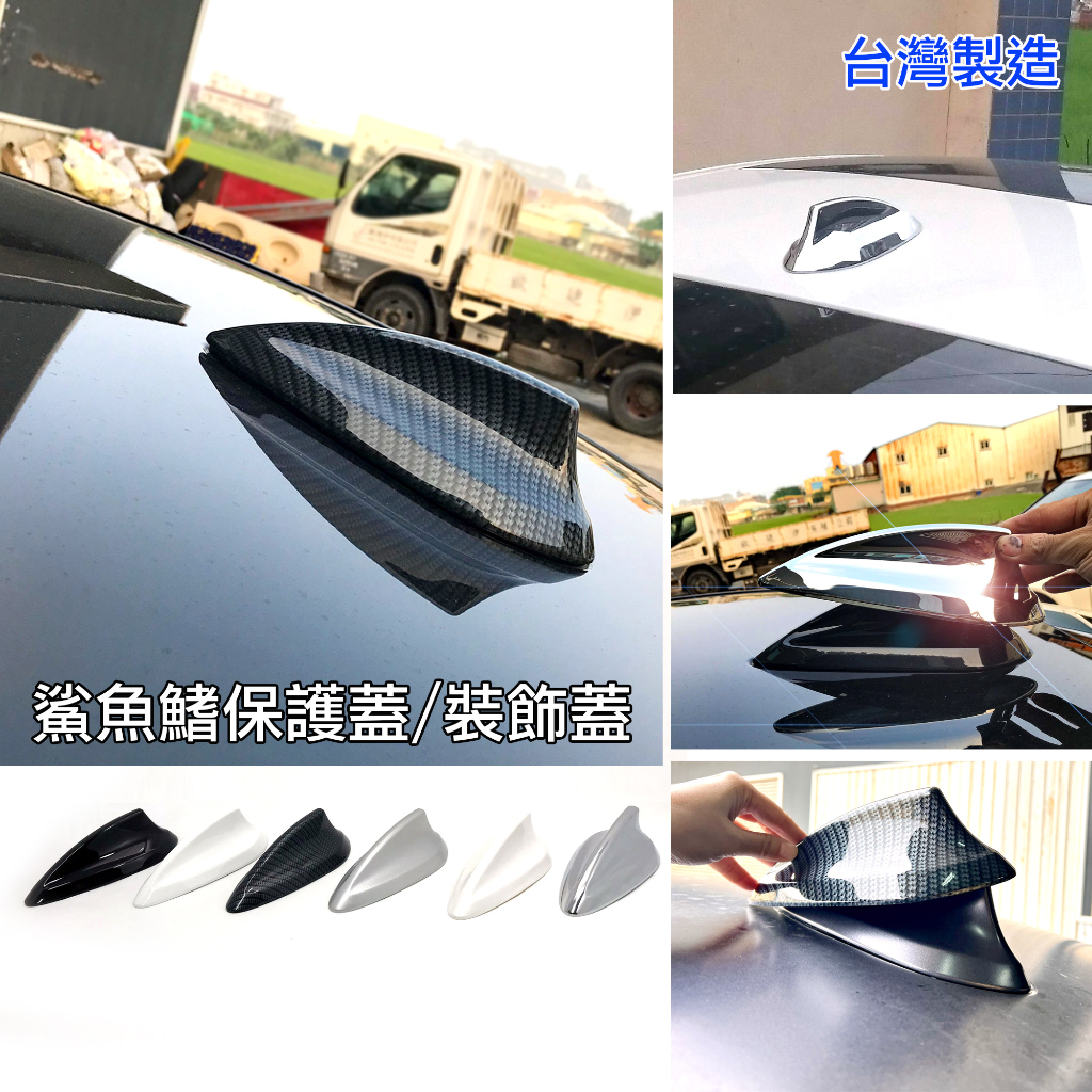 BMW 4系G22 LCI 鯊魚鰭碳纖維天線蓋 T-206 main image 1