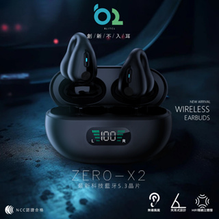 [台灣發貨]有贈品 台灣保固 ZEROX2 骨傳導藍牙耳機 夾式運動藍芽耳機 親膚硅膠不夾耳BT5.3降噪ACC高清解碼