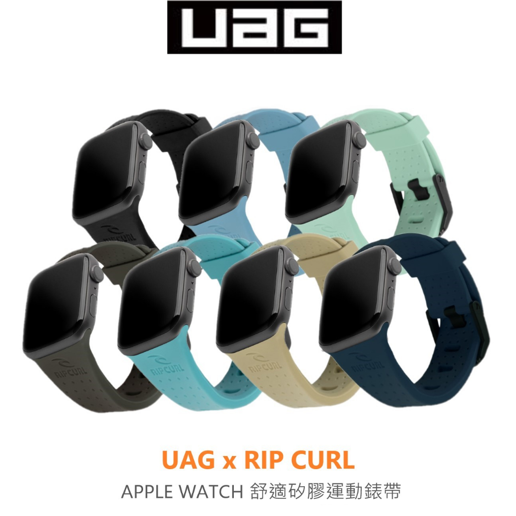 【UAG】x RIP CURL Apple Watch 38/40/41/42/44/45/49mm 舒適矽膠運動錶帶