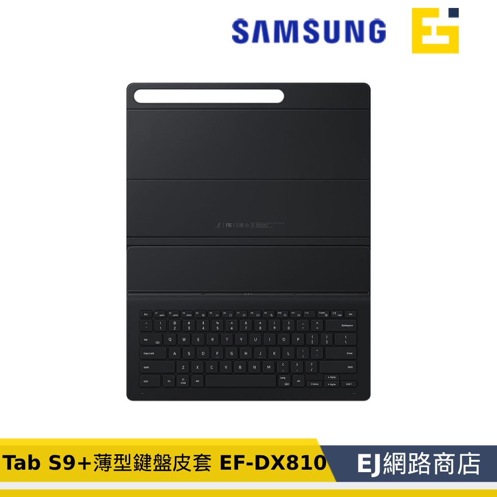 【原廠貨】Samsung 三星 Tab S9+ X810 X816 12.4吋 平板專用薄型鍵盤皮套 鍵盤皮套