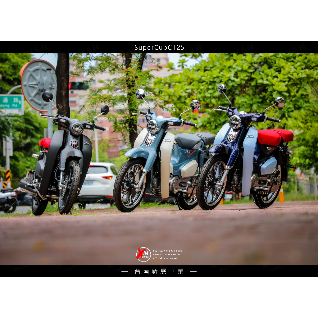 《新展車業》HONDA Super Cub C125新車 泰規 日規 12-60期 可全額貸 3000即可訂車