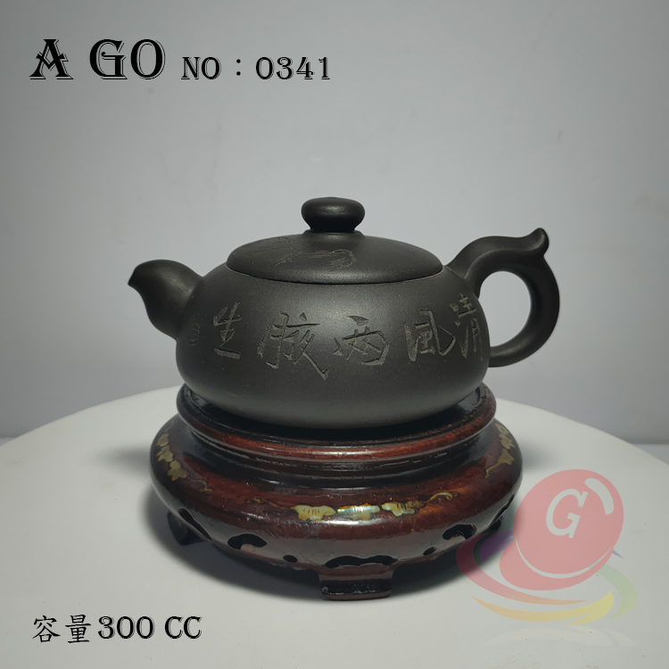 [A go]手工製作紫砂壺 手工刻繪 未使用容量300CC茶壺NO：0341