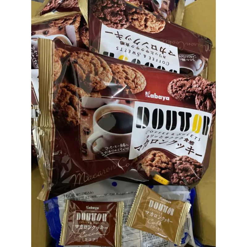 好吃現貨5包（2024/2）拆賣1包18元日本馬卡龍杜托杏仁餅乾（1包14入）咖啡和可可兩種風味 空運日本代購