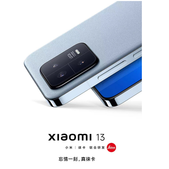 【聯發旗艦數碼】小米 Xiaomi 13 新品手機徠卡影像 驍龍8 Gen2 快充 小米13pro  徠卡智能手機