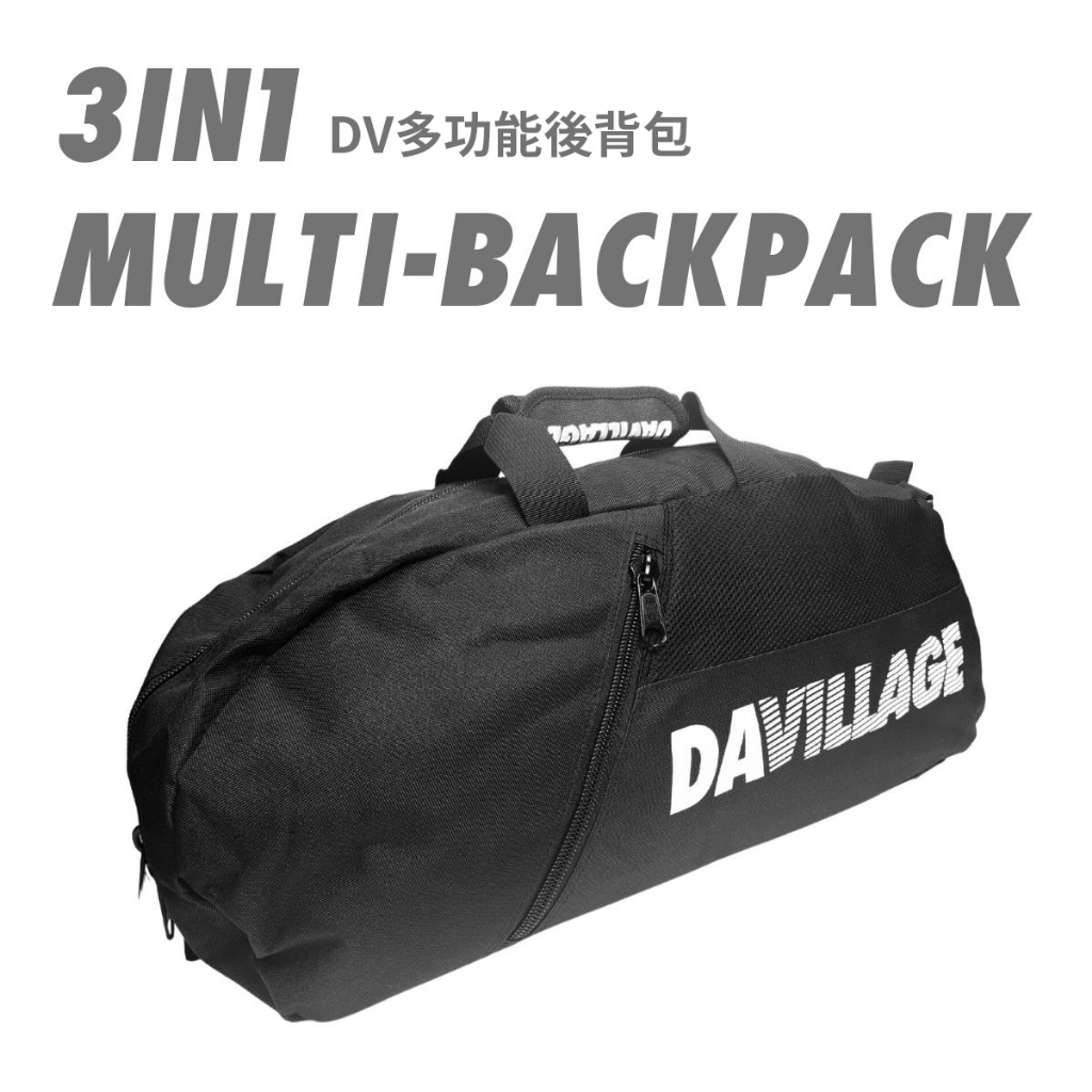【包袋配件】DV多功能後背包