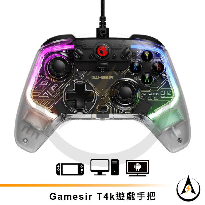 GameSir T4K幻境透明手把用於Switch Steam Rog Ally安卓電視盒霍爾搖桿板機鍵炫光電競感