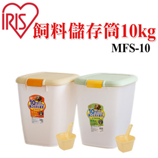 IRIS飼料桶10公斤,附飼料杓~ MFS-10 , 防潮,食物更新鮮