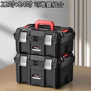 堆疊工具箱 工具箱 牧田工具箱 手提收納箱 零件盒 工具箱收納盒手提工具箱工具箱組工具收納箱五金工具箱大型工具箱工作箱