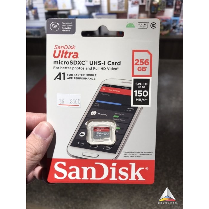 ◮林口歡樂谷◮任天堂 Switch 周邊 SanDisk Ultra microSD 記憶卡 256G 現貨
