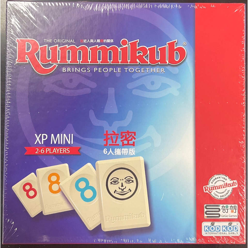 拉密6人攜帶版 Rummikub XP Mini 桌遊 桌上遊戲【卡牌屋】