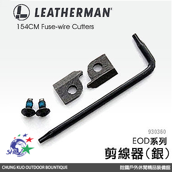 Leatherman MUT EOD 剪線器 / 930360 【詮國】