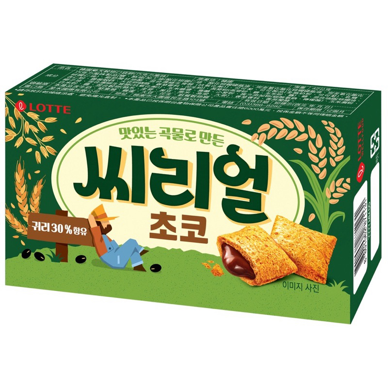 新鮮現貨❤️韓國樂天穀物口袋餅  巧克力風味 韓國穀物餅✨LOTTE 穀物口袋餅 韓國零食 2024.05.17