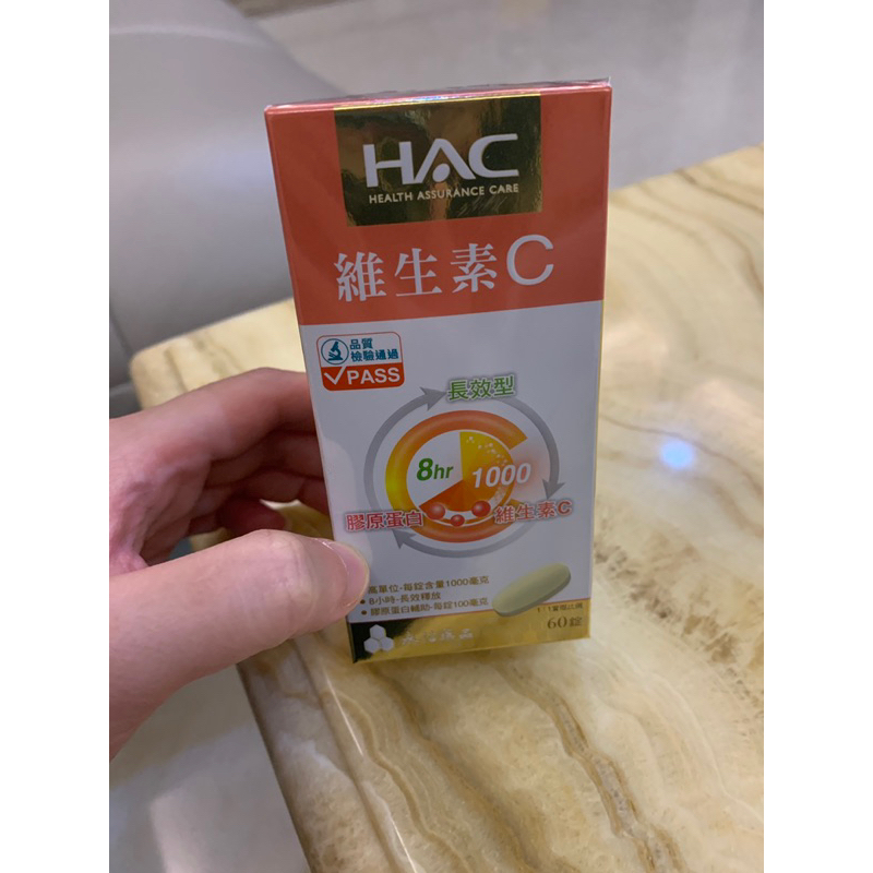 【永信HAC】維生素C1000緩釋錠(60粒/盒) 維他命C