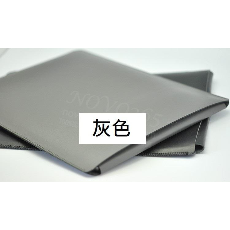 Lenovo YogaBook 9i 13.3 吋 超薄電腦包皮膚保護套皮套保護包保護套