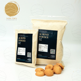 馬卡龍用細杏仁粉 Macaron Almond Powder 100%杏仁 可添加到烘培食品中，馬卡龍製作