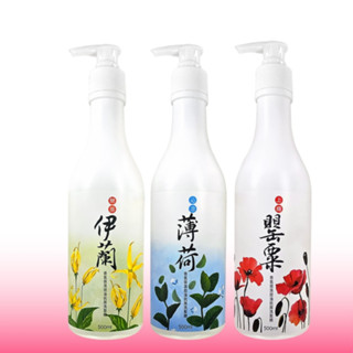 MIAU上癮洗髮精 罌粟香氛 保濕控油抗屑3效洗髮精 500ml 罌粟洗髮精/伊蘭洗髮精/薄荷洗髮精