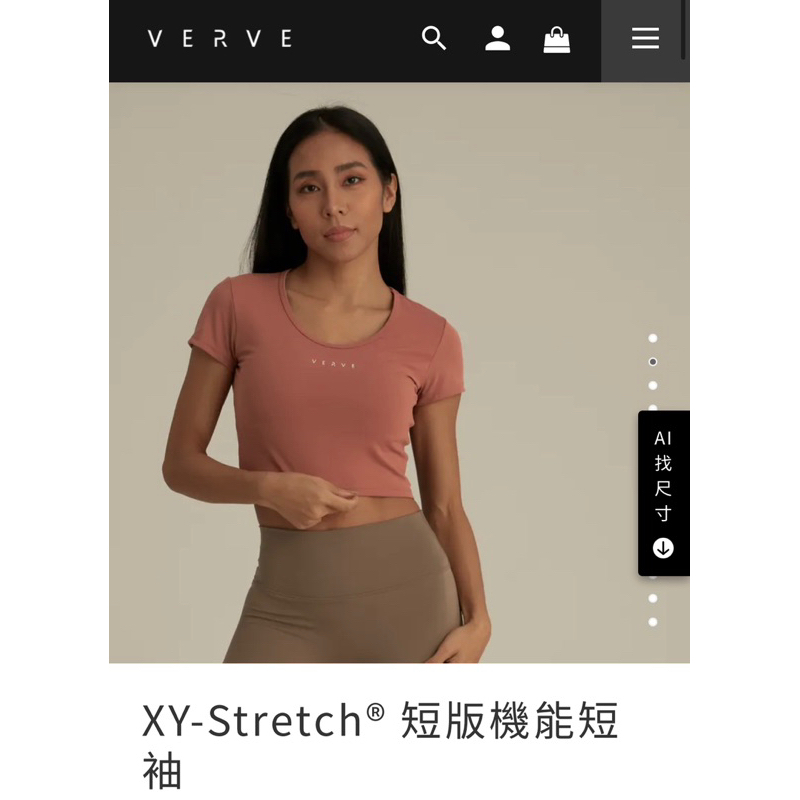 （全新）Verve XY-Stretch® 短版機能短袖 朱紅 S