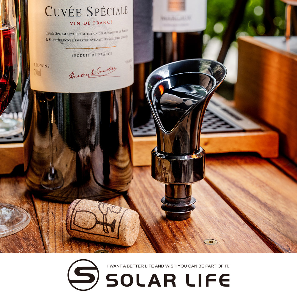 Solar Life 索樂生活 花瓣型紅酒倒酒器 3IN1 ( 存酒/倒酒/醒酒 ) 引酒器 醒酒器 快速醒酒器 保鮮塞