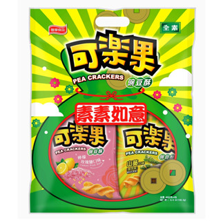 聯華 可樂果 素食豆酥量販包 192g【家樂福】