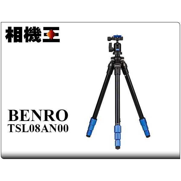☆相機王☆BENRO TSL08AN00〔載重4KG〕鎂鋁合金三腳架套組