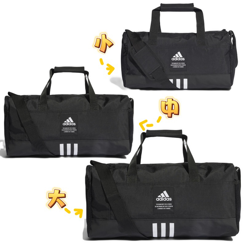 Adidas 愛迪達 健身包 健身袋 旅行袋 斜背 側背包 斜背包 圓筒包 側背袋 手提袋 大容量 旅行 運動 袋子
