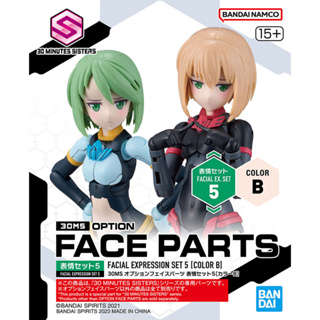 【BANDAI】組裝模型 30MS 組裝少女輕作戰 臉部配件套組 表情套組5[顏色B] 公司貨【99模玩】