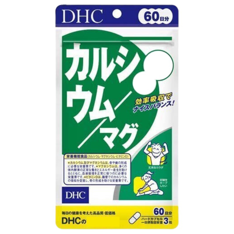 日本代購🇯🇵【免運】DHC 鈣+鎂 鈣 鎂 60日份