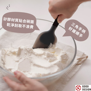 ［拾憩］日本 marna 三角手柄矽膠抹刀 乾淨刮取 耐熱刮刀 矽膠抹刀 攪拌刮刀 烘焙刮刀 烘焙用具 廚房