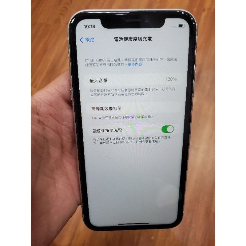 【販售中古】 Iphone Xr 容量64G 健康度100% 有原彩