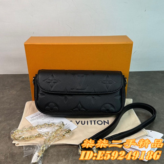Louis Vuitton M82154 Wallet on Chain