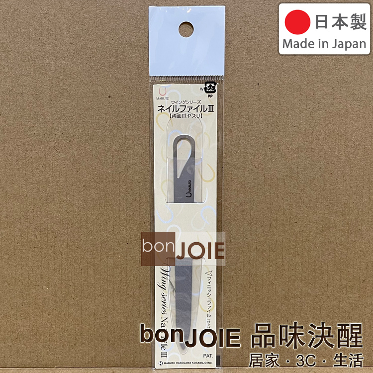 日本製 MARUTO 不鏽鋼指甲銼刀 WF-003 長谷川工作所 專業級 不銹鋼 磨甲刀 兩面挫刀 KEIBA 馬牌