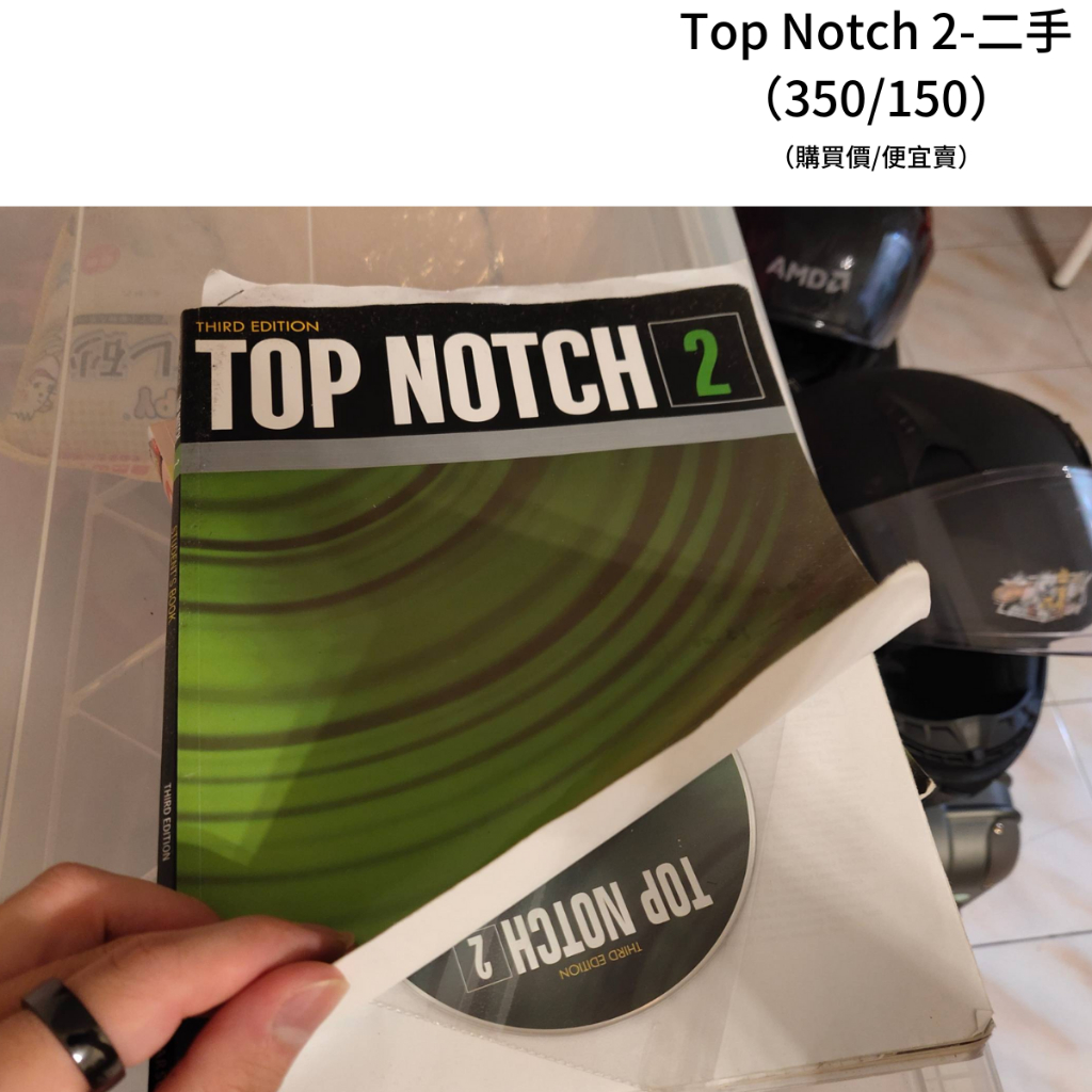 [二手] Top Notch 2