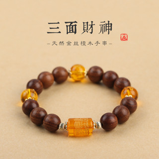 🔥現貨🔥 【三面財神】六字真言轉運珠金絲楠木手串男女同款七夕情侶串珠手鍊女友禮物"檀木批發"
