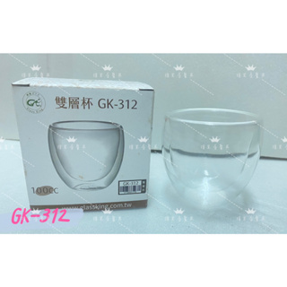 【橖果屋餐具】Glass King 100ml 雙層玻璃/ 耐熱玻璃杯/咖啡杯/耐熱玻璃雙層杯 (GK-312)