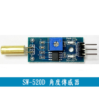 (A204)金色SW-520D 角度傳感器