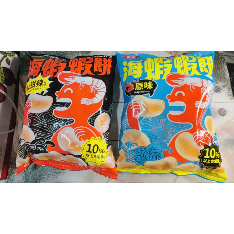 燕子柑仔店-華元海蝦🦞蝦餅原味/甜辣