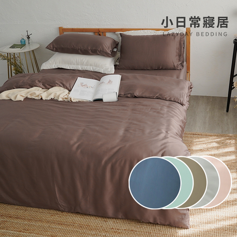 《小日常寢居》台灣製300織100%純天絲™3.5尺單人床包組+雙人薄被套三件組「多款任選」60支紗