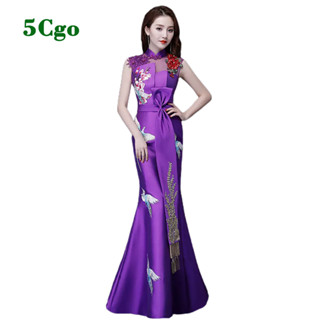 5Cgo.【鴿樓】中式晚禮服長款魚尾旗袍刺繡糢特團隊走秀演出服修身氣質年會主持洋裝t567114601510