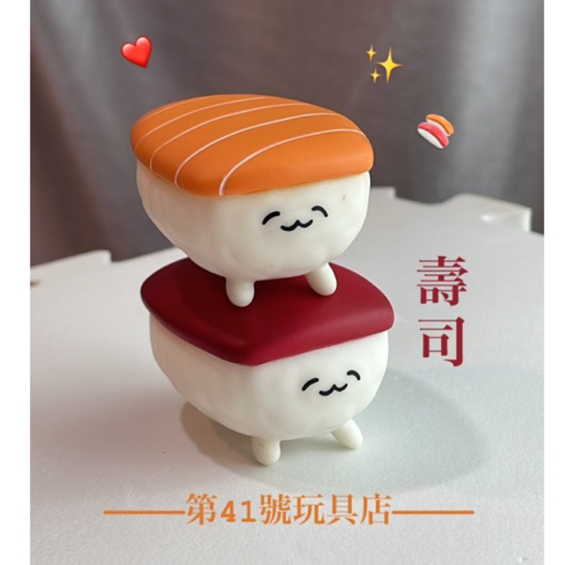 📍超Q壽司玩具｜鮭魚壽司扭蛋+鮪魚壽司扭蛋 兩隻一組不拆售♡｜適合帶去藏壽司/壽司郎/爭鮮拍照的可愛玩具✿