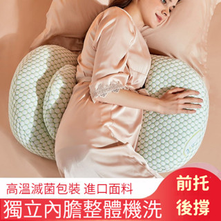 🛒免運 孕婦枕枕頭 護腰側睡側臥託腹枕 孕u型枕 睡覺神器 腰枕 抱枕 靠睡墊 靠墊