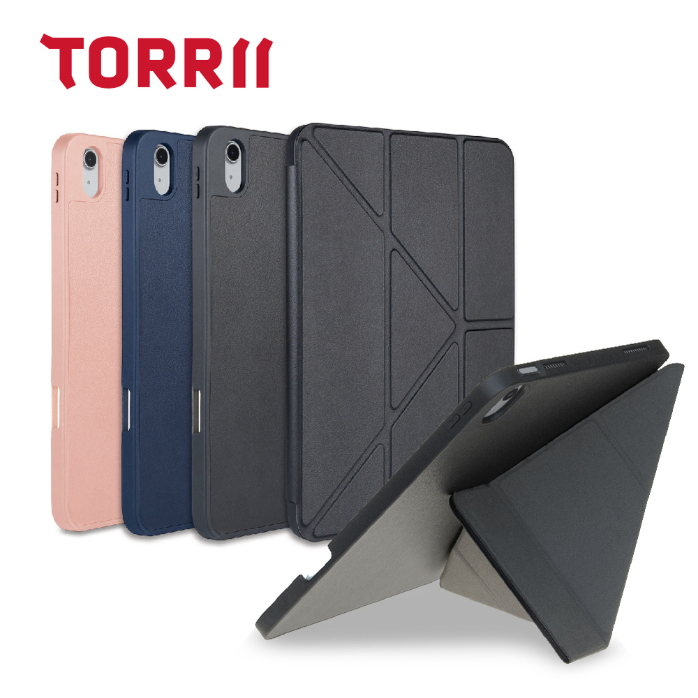 【TORRII】TORRIO Plus iPad 10.9”多角度摺疊保護套 支架式折疊 專屬筆槽