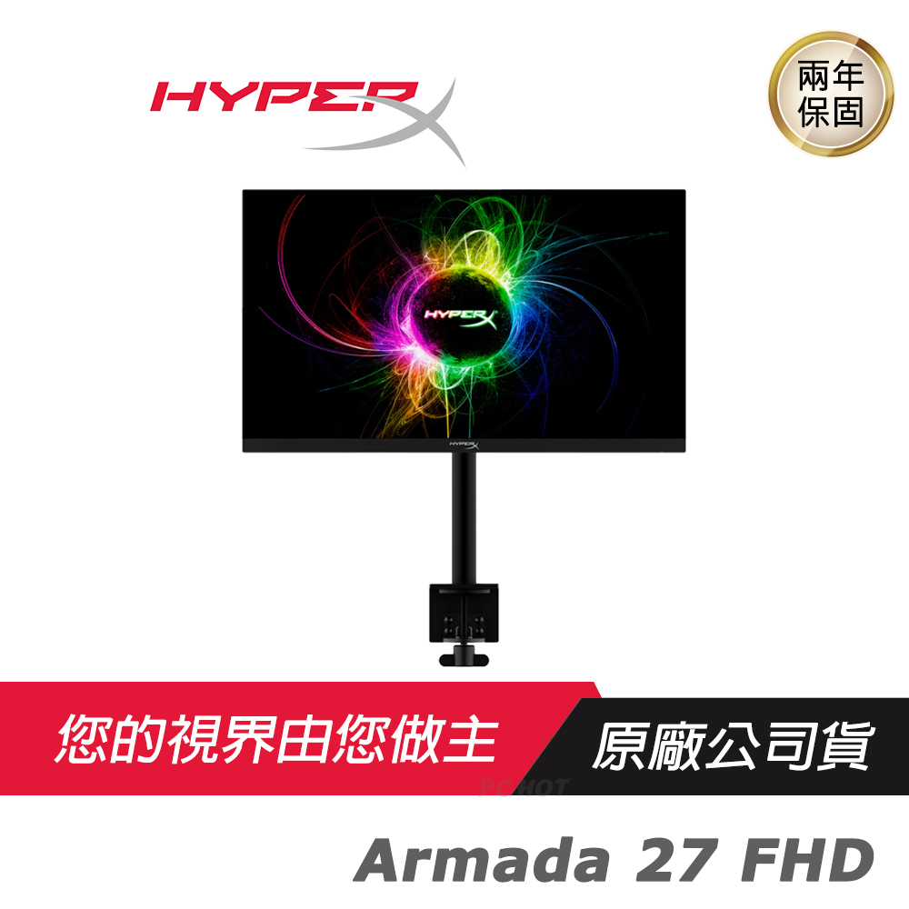 HyperX Armada 27 FHD電競螢幕 懸臂支架/27吋 QHD (2560x1440) IPS/高解析度/遊