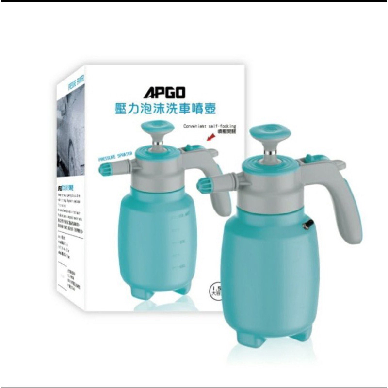 APGO 泡沫噴壺 有氣嘴 可接電動打氣機 /原子鍍膜、原子高亮鍍膜、原子釉、原子封體鍍膜、原子封釉鍍膜、APGO鍍膜