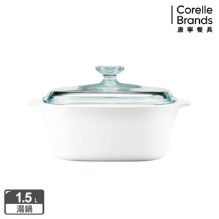 【美國康寧 Corelle Brands】純白方型康寧鍋1.5L