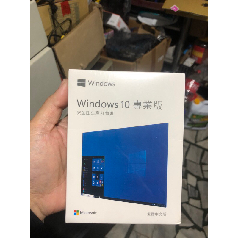 WINDOWS 10 繁體中文專業彩盒版32 64位元 win10 PRO 2023/7月現貨