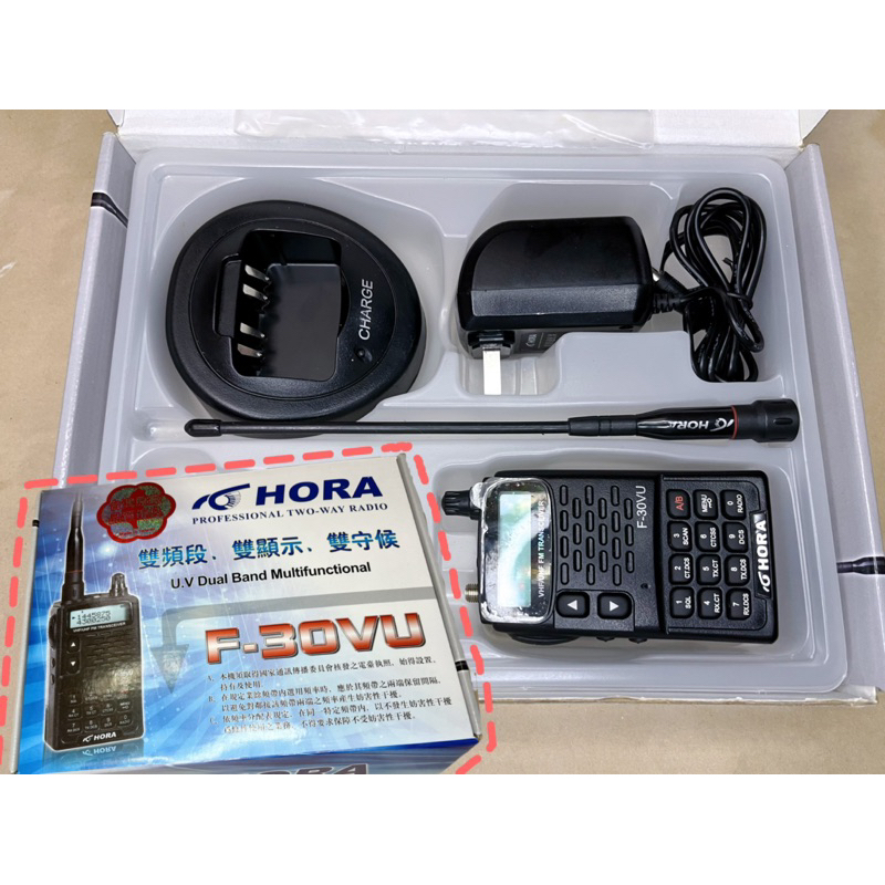 HORA F-30VU 雙頻對講機 無線電 二手9.5成新 《可議價》