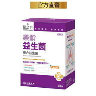臺塑生醫醫之方樂齡益生菌粉末(30包/盒)